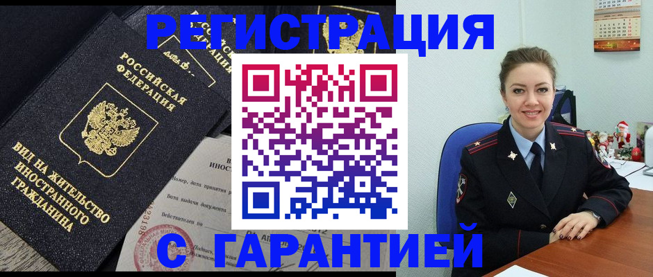 форма 3 в Бородино